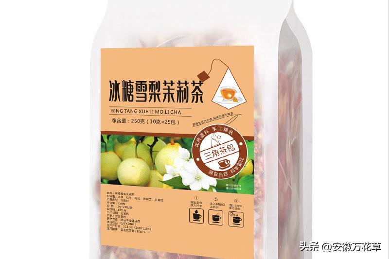 三角茶包代加工源头工厂,三角茶包代加工联系方式