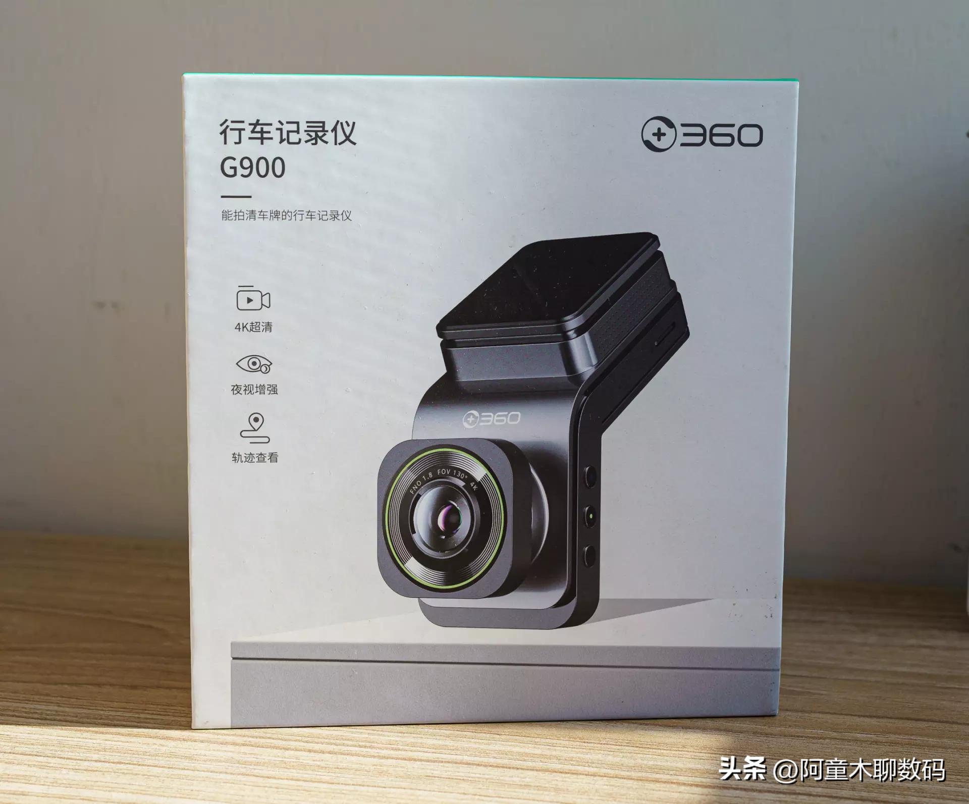 360g900行车记录仪,360g900行车记录仪操作说明