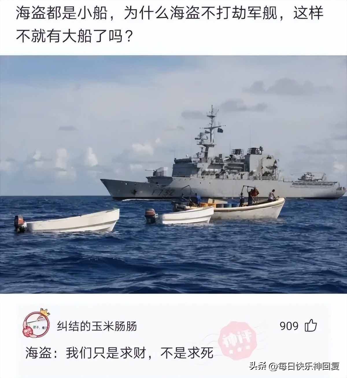 人活着为了啥神回复,人活着到底是为了什么搞笑回复