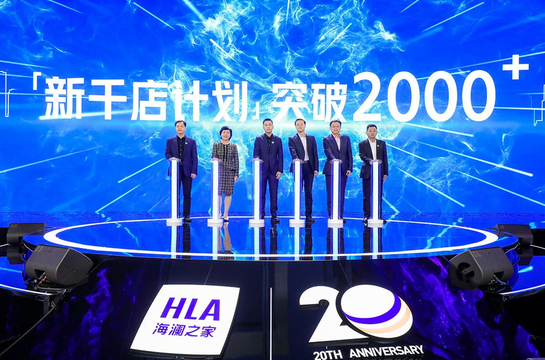 海澜之家创始人奋斗的经历,海澜之家20周年庆周立宸发布会