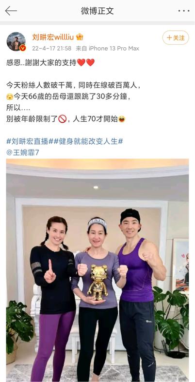 OMG！肥油咔咔掉！刘畊宏+李佳琦怎么让你“人财两空”？