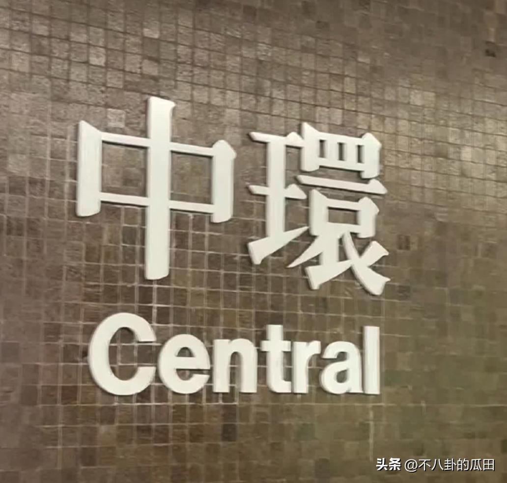 内地游客在香港街头吃饭,内地游客在香港吃饭蹲在地上