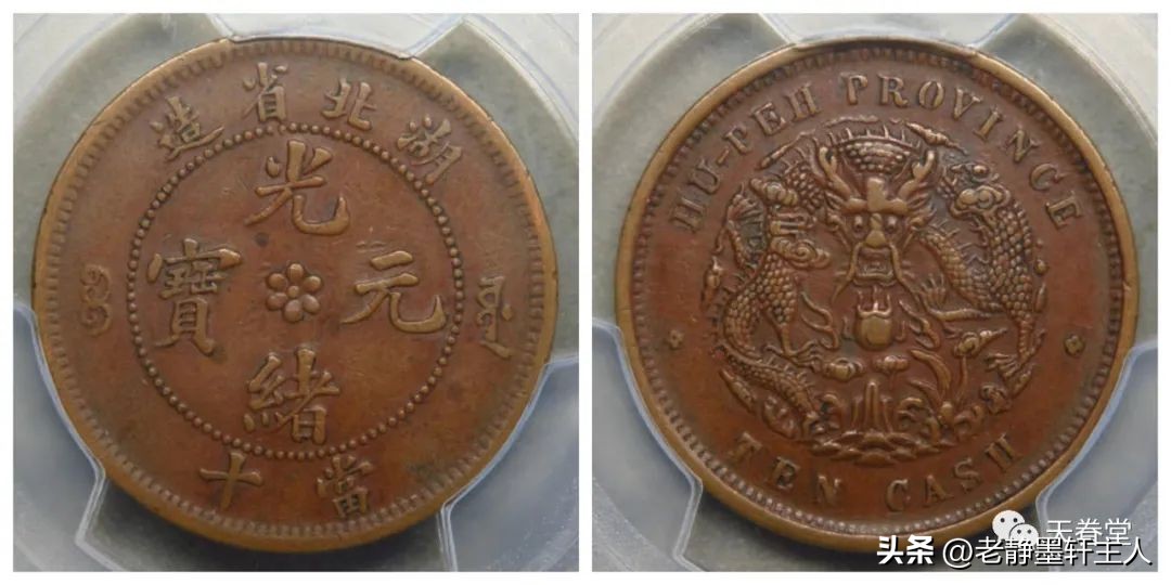 铜元市场成交量大增,清末铜元的行情走势怎么样