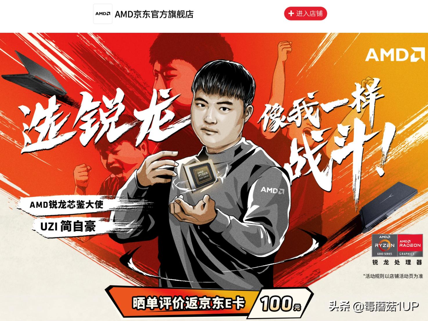 amd锐龙游戏本推荐,amd锐龙游戏本测评