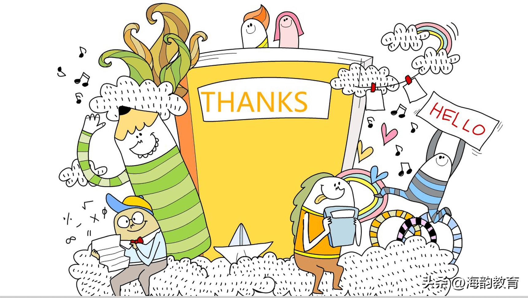 教学评价一体化教案,学教评一体化单元教学设计