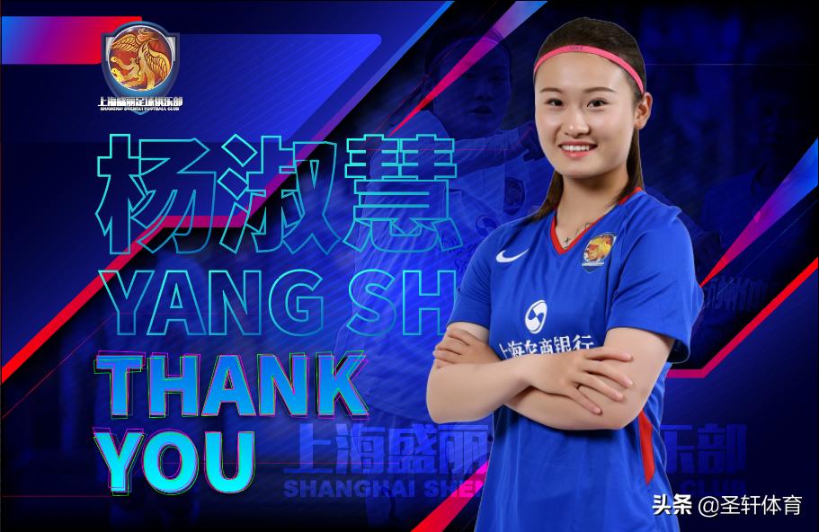 中国女足迎来世界杯阵容,中国女足迎来开门红