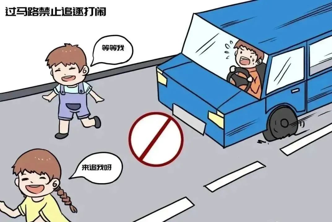 公安交通安全注意事项,酒泉交通安全警示录