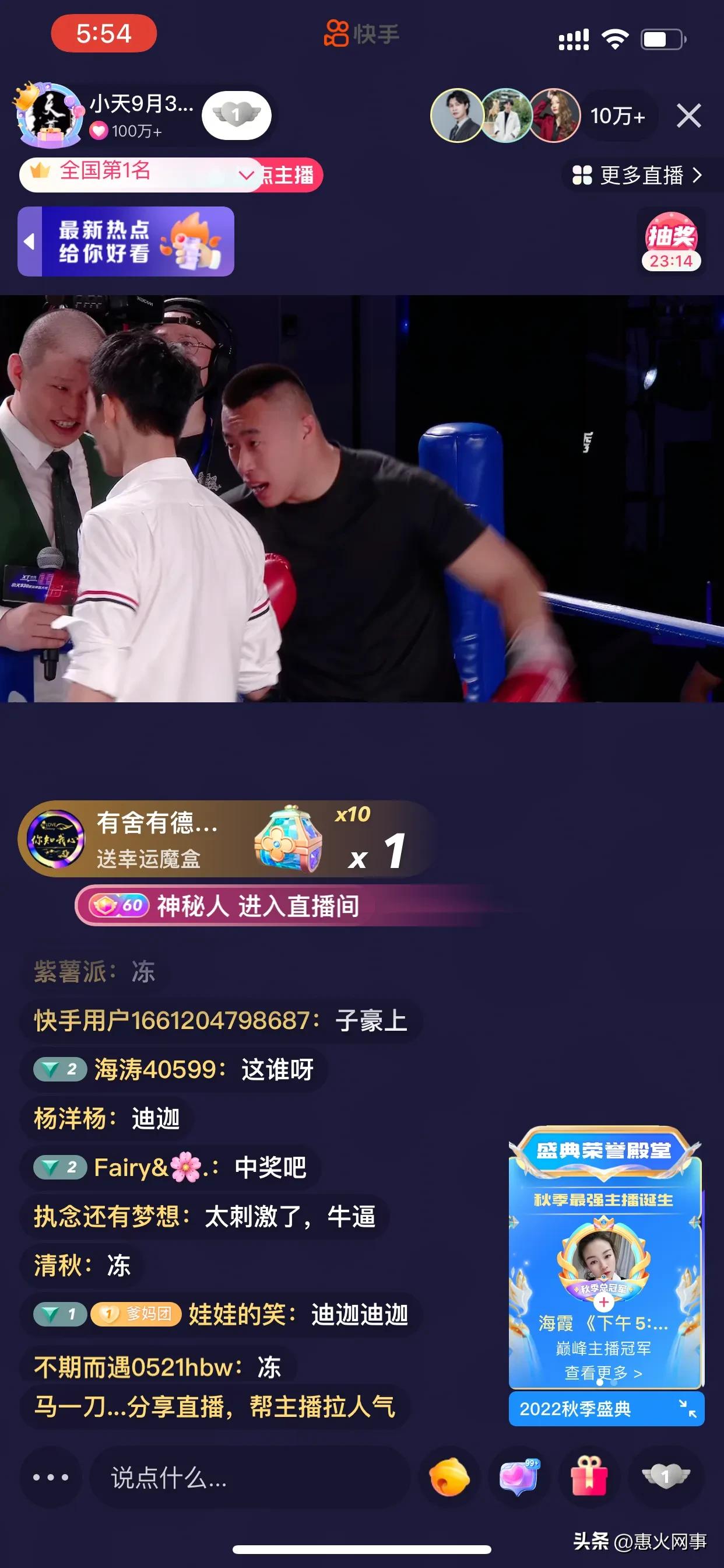 粉丝4000万的网红祁天道,祁天道全网最大网红活动