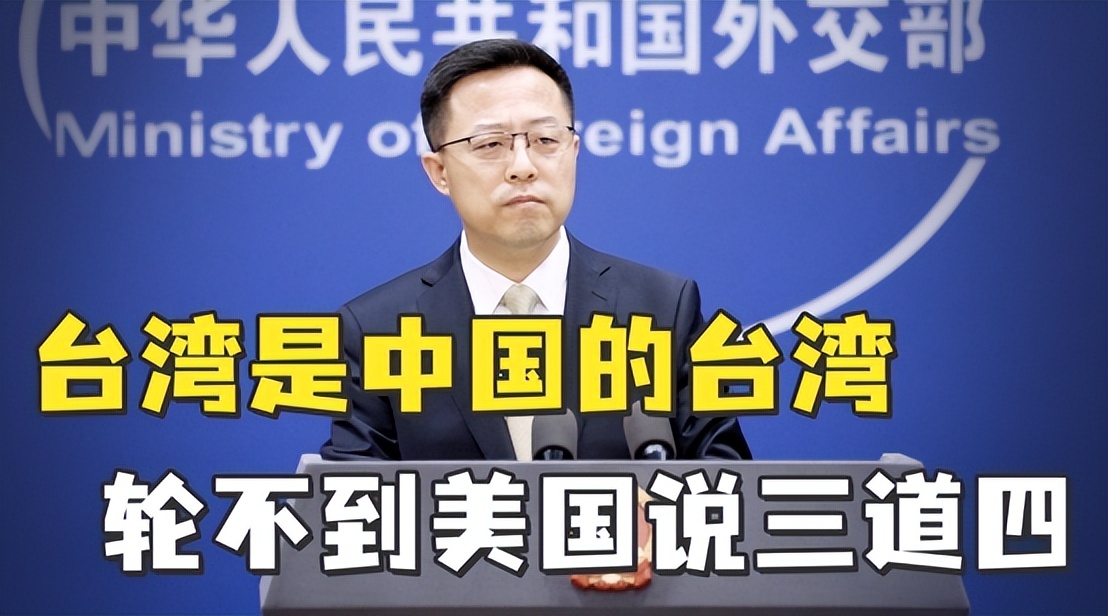 美面临核威慑风险,美对台海军事冲突的主要判断