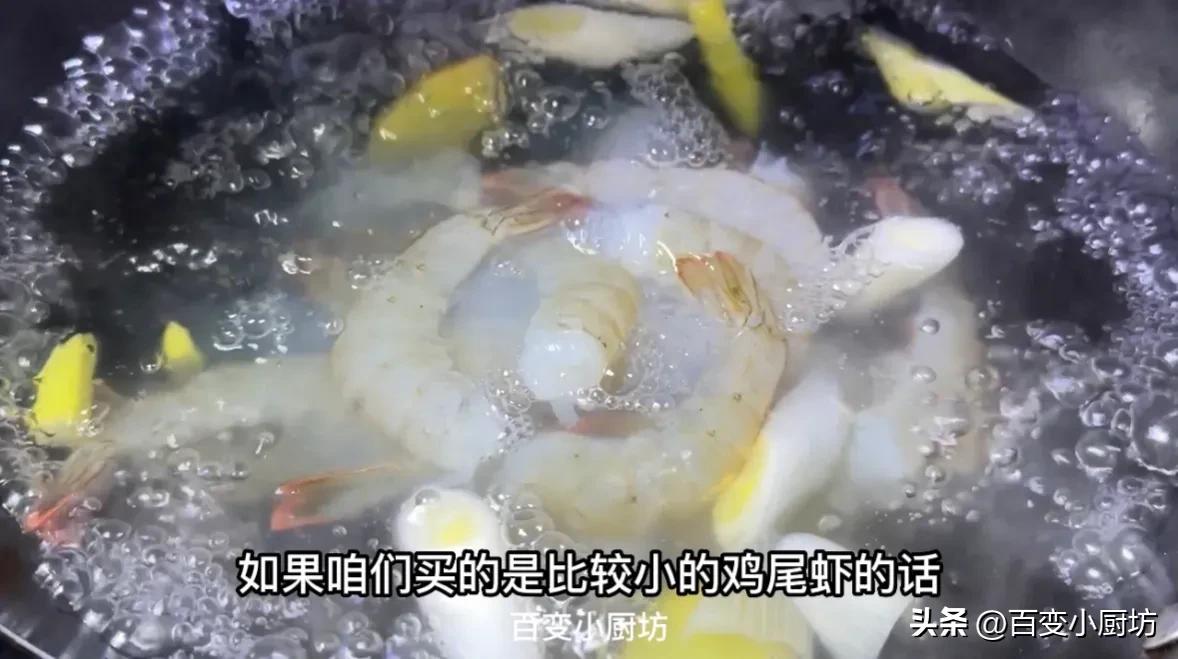 水冻虾解冻的正确方法,解冻海水虾的最快方法