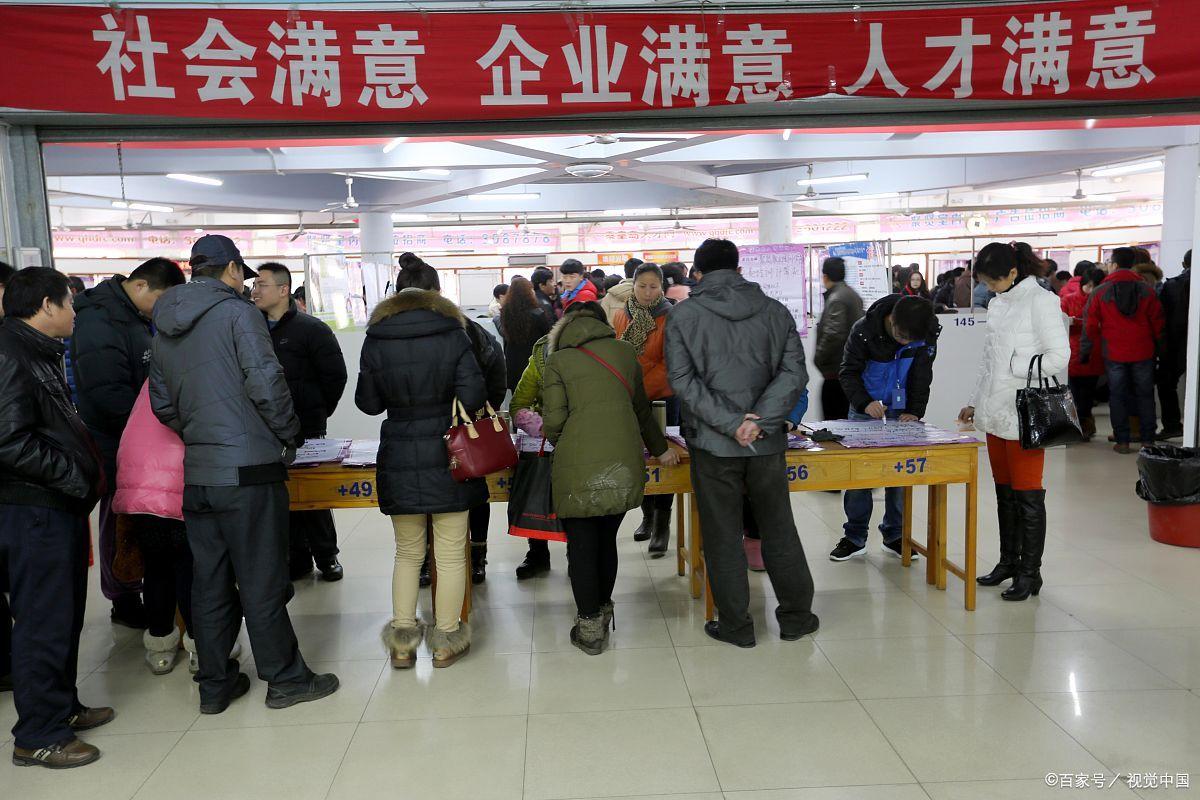 七险二金央企招聘,八险二金招聘