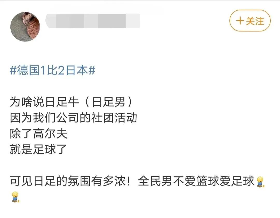 日本足球是南美风格吗,日本是亚洲之星吗