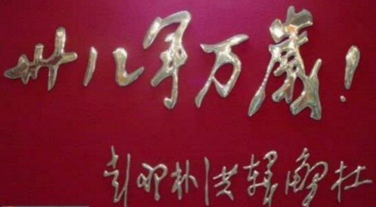 40军与43军哪个更厉害,四野39军的部队