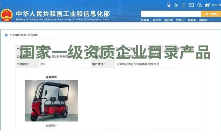 2款接娃小三轮自带雨棚不怕查车,陕西省内名牌燃油小三轮带雨棚车