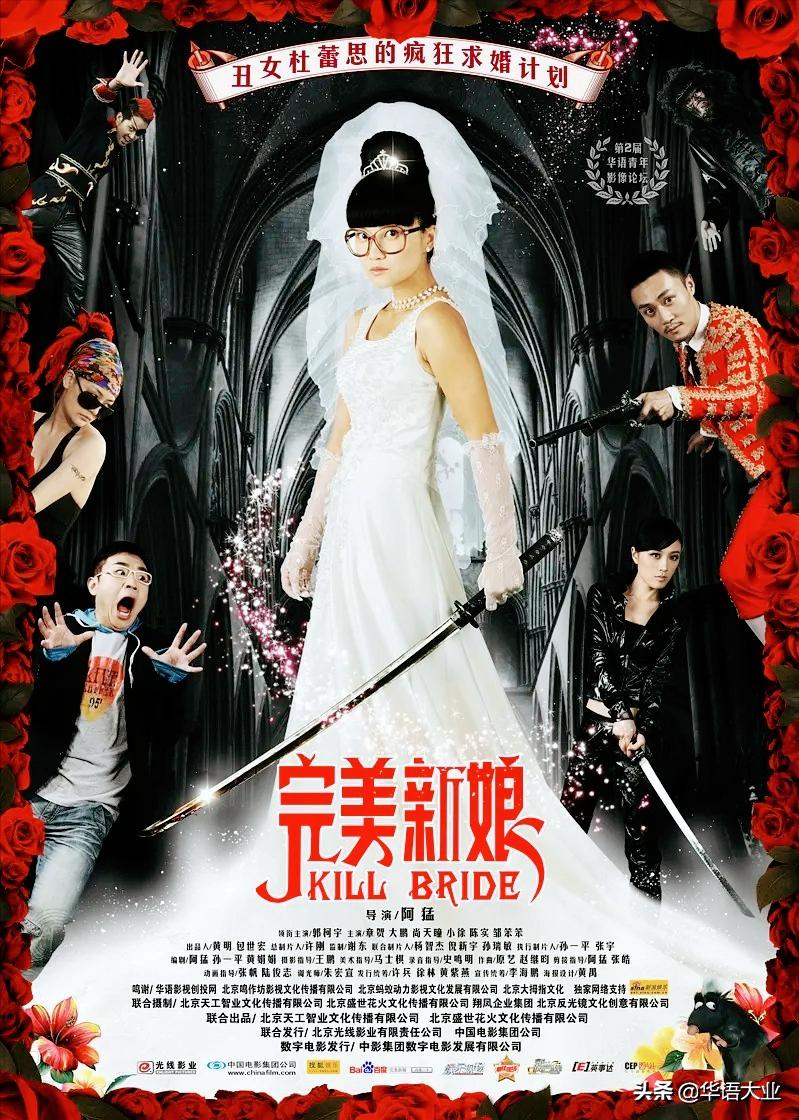 完美新娘故人相见,完美新娘青楼相认