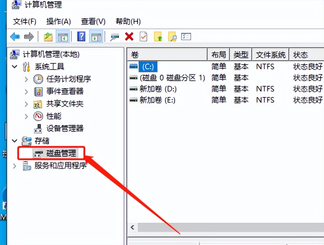 win7整数分区跟win10分区有区别吗,win10mbr分区怎么改成gpt分区