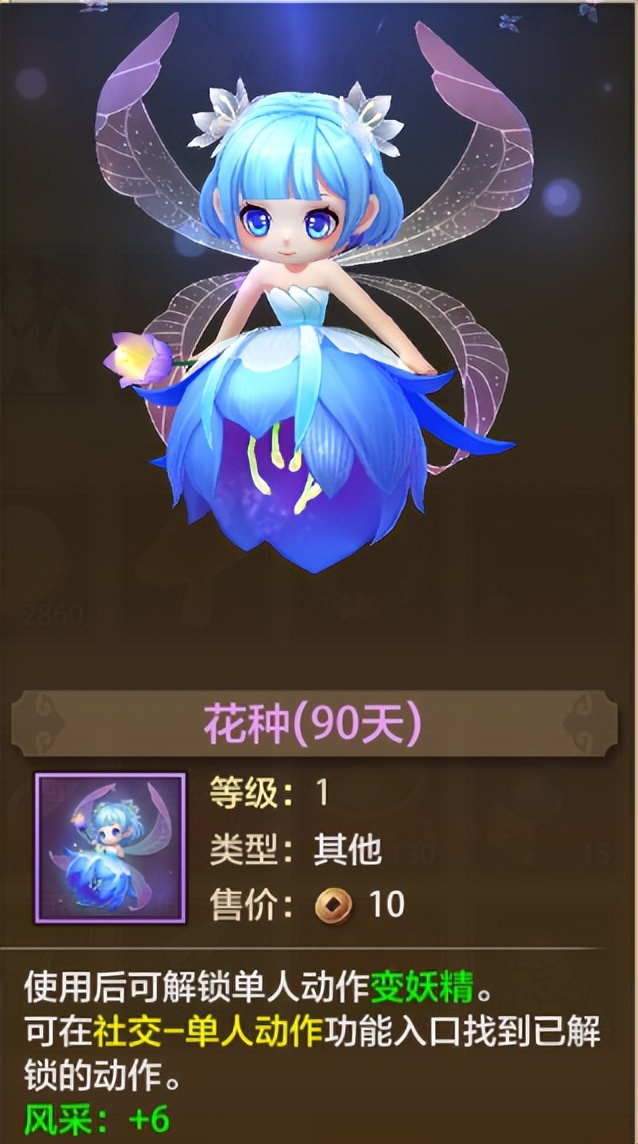 天龙八部荣耀版荣耀战令攻略,天龙八部荣耀版活动时间表