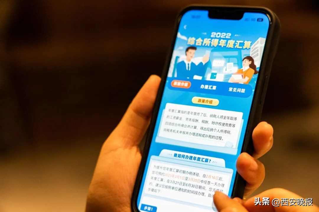 明天截止,事关收入→