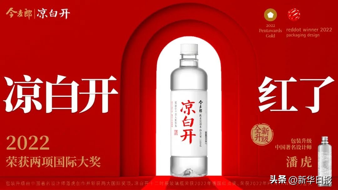 今麦郎“织网”，欲成为下一个“伊利”？