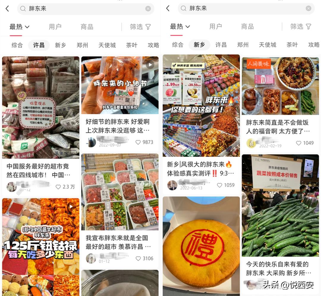 沃尔玛还会在西安开新店吗,沃尔玛西安现在还有几家