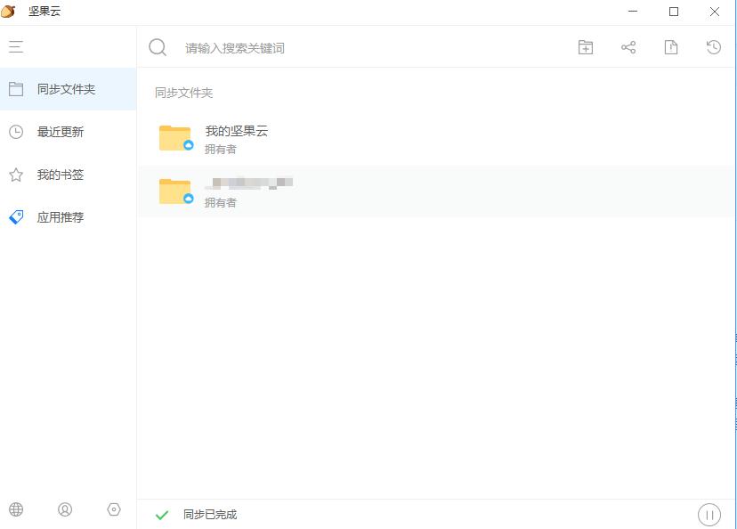 小众却良心的6个必装国产软件,免费国产app软件下载合集大全