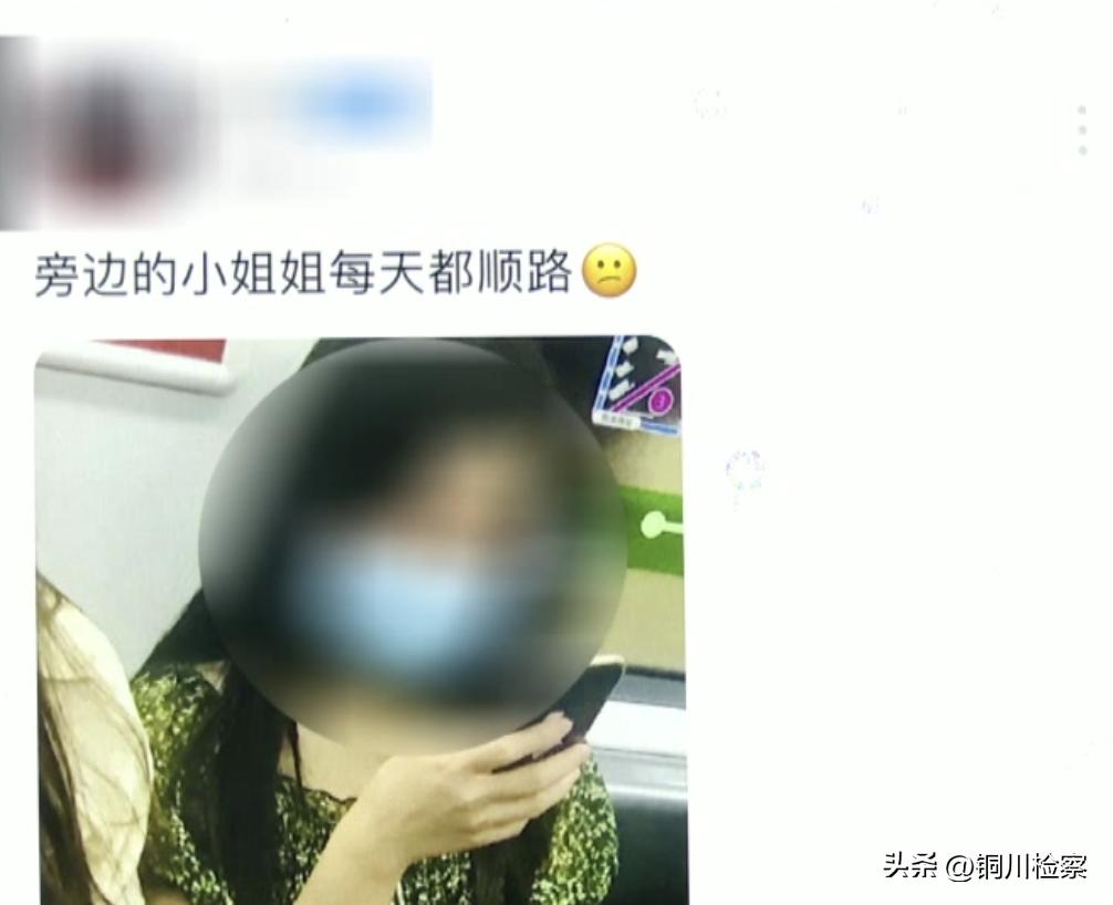 又来？当事人生气又害怕：立即删除、道歉！