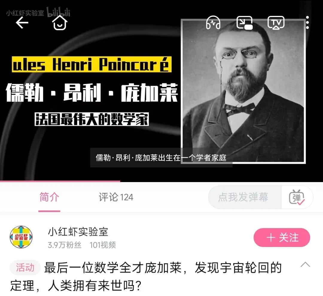 如何理解宇宙熵增定律与轮回,宇宙熵增定律是否已经证明