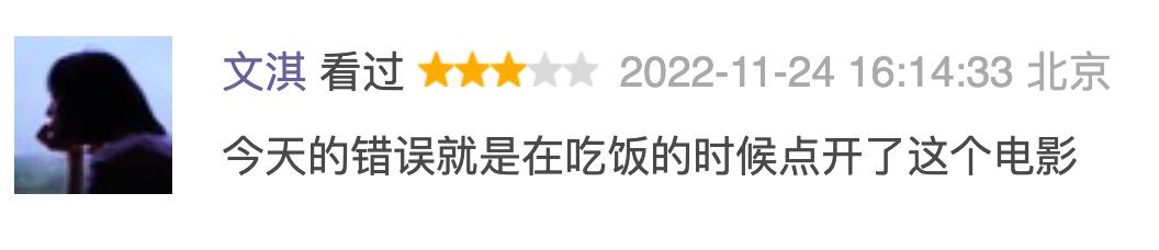 尺度放飞,三观不正,这R级新片竟拿下今年最高奖