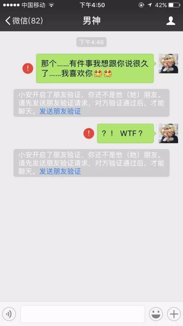 微信被好友删除该怎么办