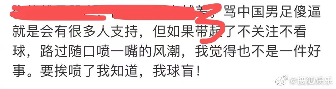 李佳航评论回复,李佳航评价足球