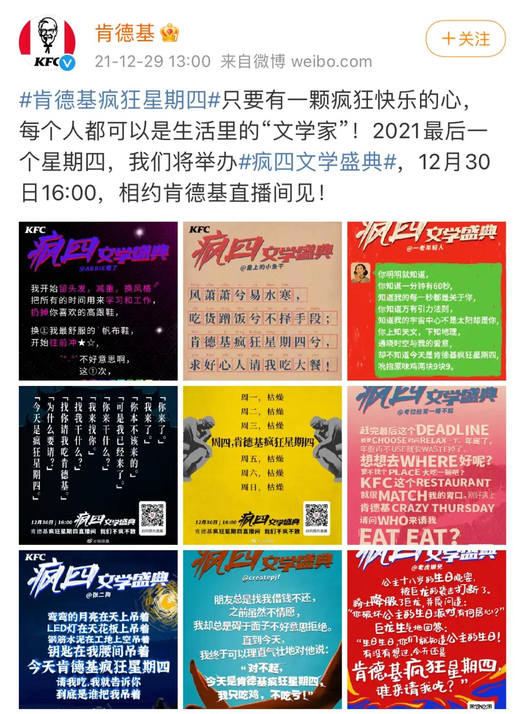 肯德基御守盲盒,肯德基波比盲盒