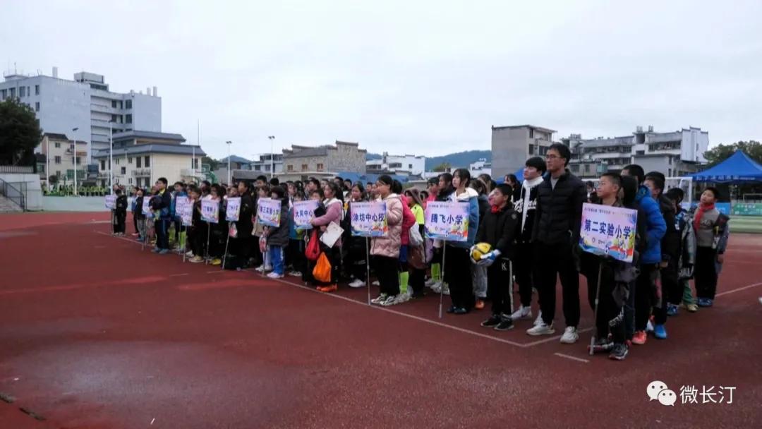 长汀县小学女子组足球比赛第五届,长汀县龙上中学蒙牛杯21届