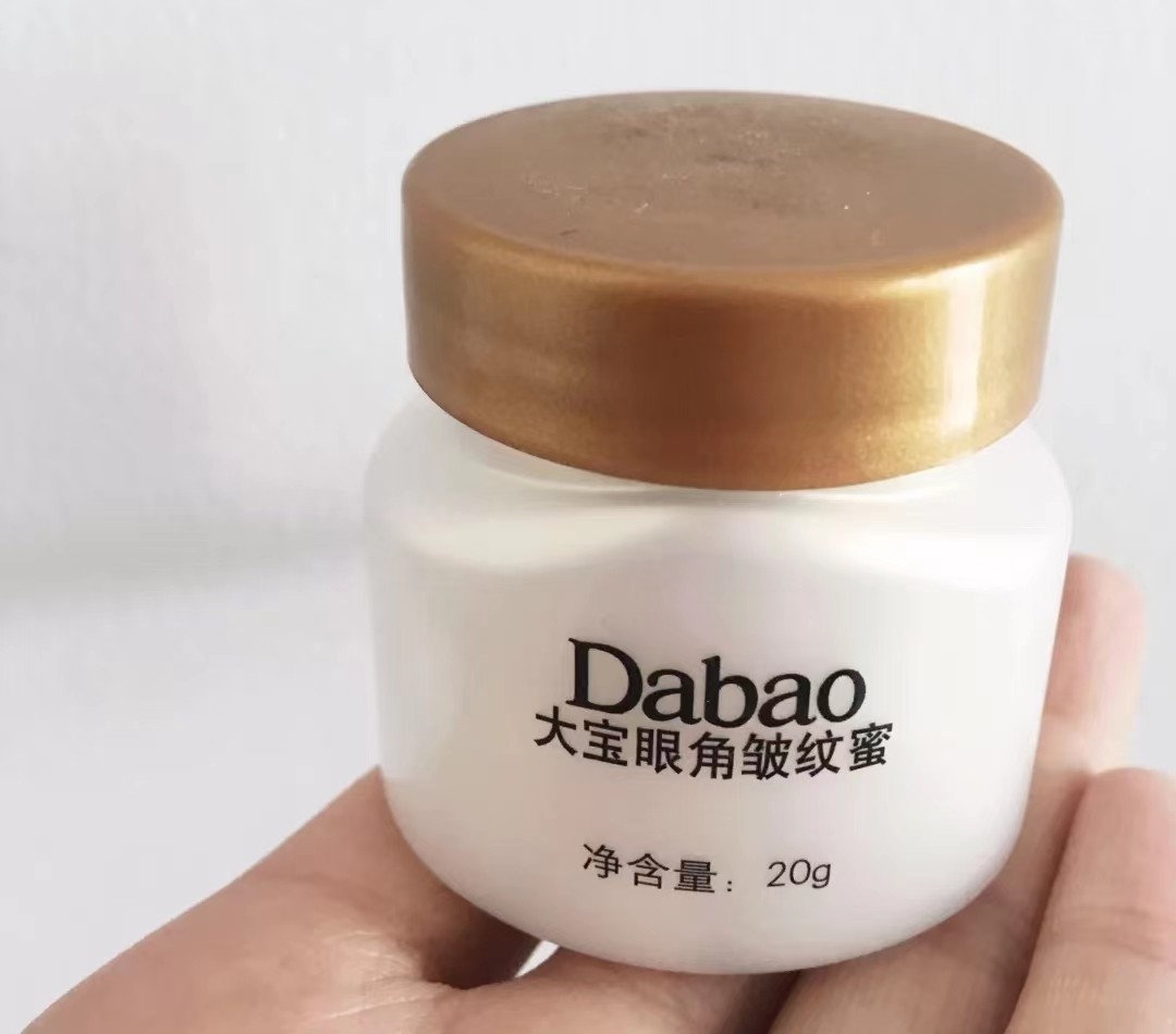 眼霜推荐不踩雷,口碑最好的国货眼霜金孔眼霜