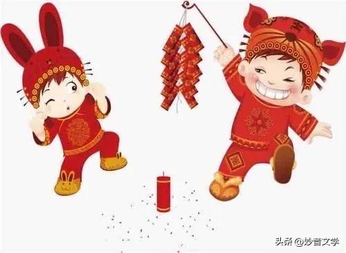 小龙吟•迎新年（苏轼体）等诗词五首●文／晓言