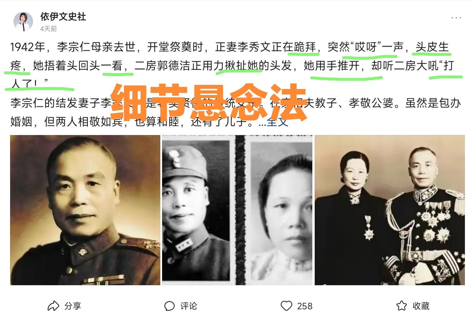 微头条第一条内容怎么写,微头条新手第一条应该怎么发