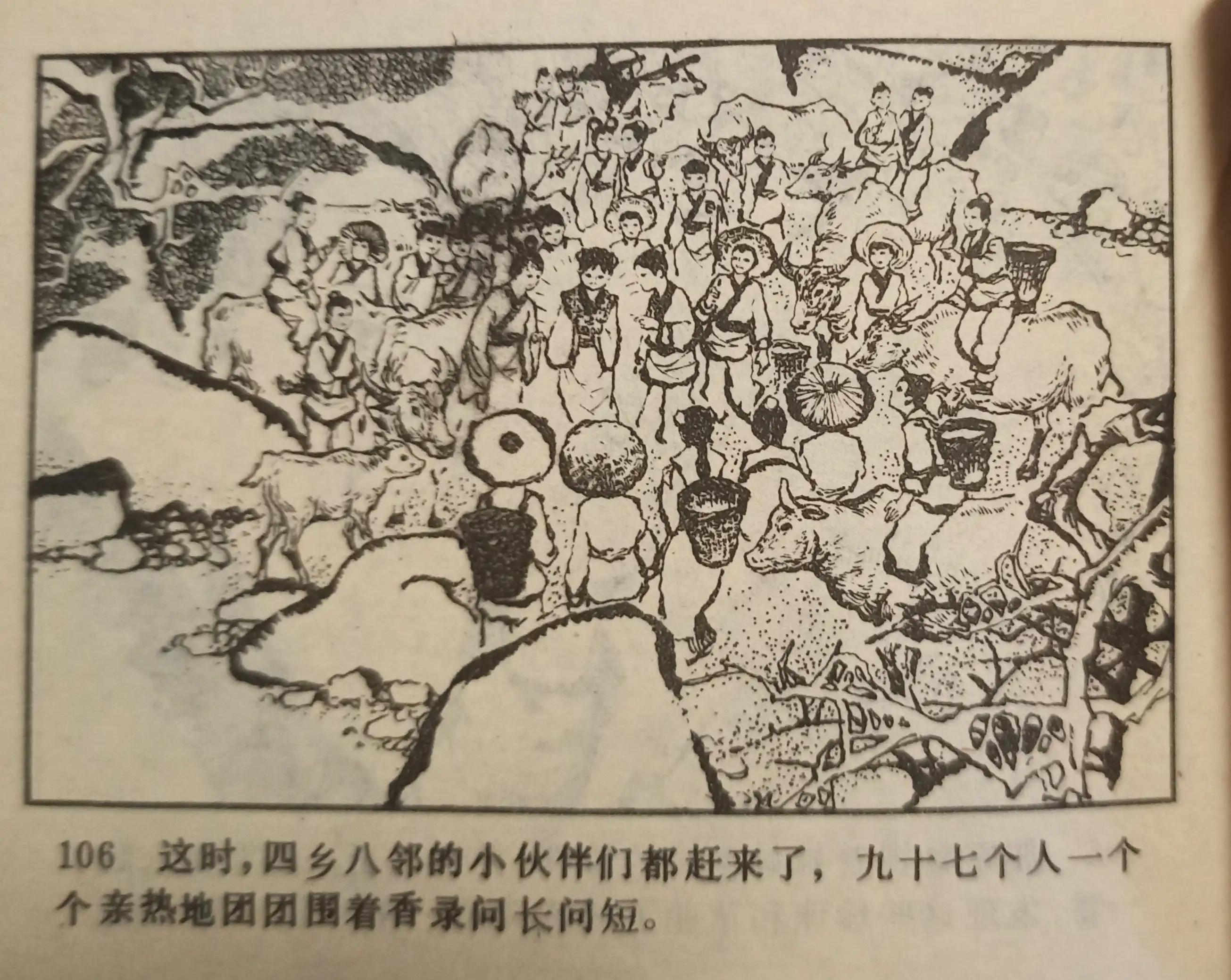 连环画中国画,彩绘连环画欣赏