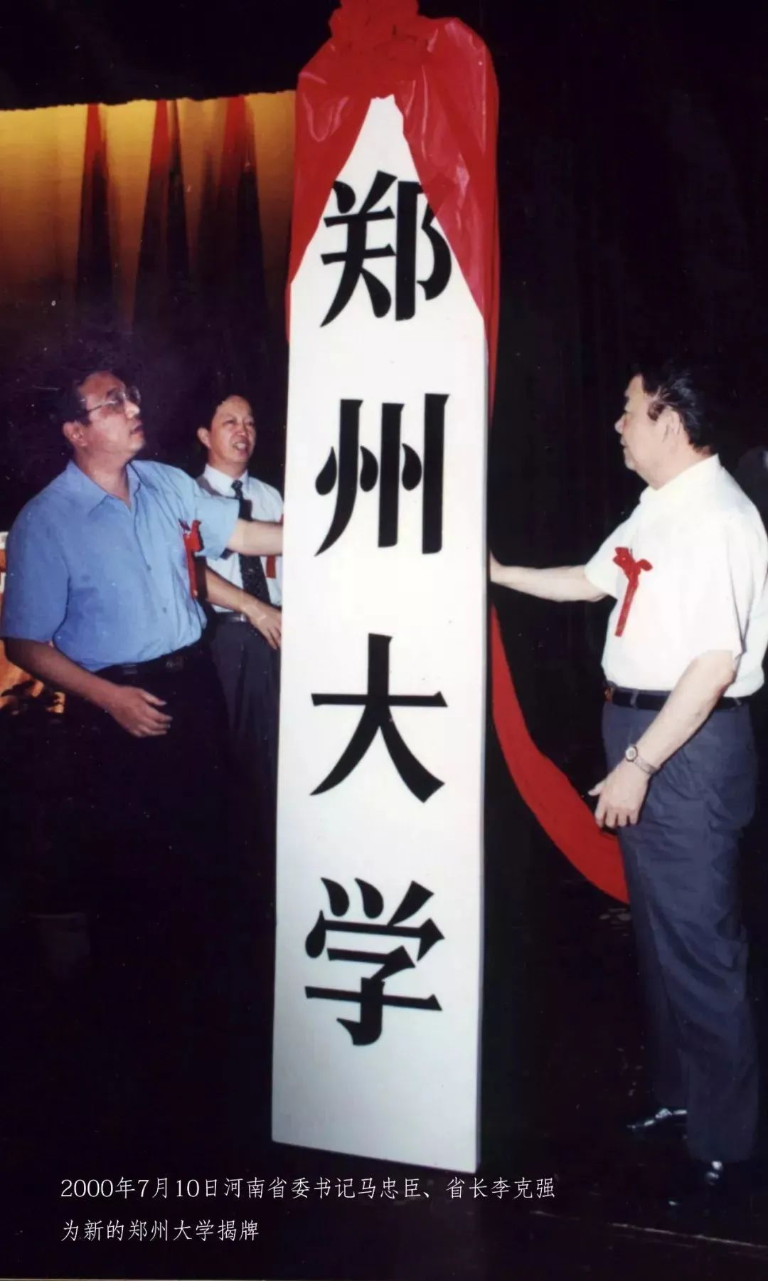 中国最抗压的“末流211”，这所大学承载着全省高教的希望