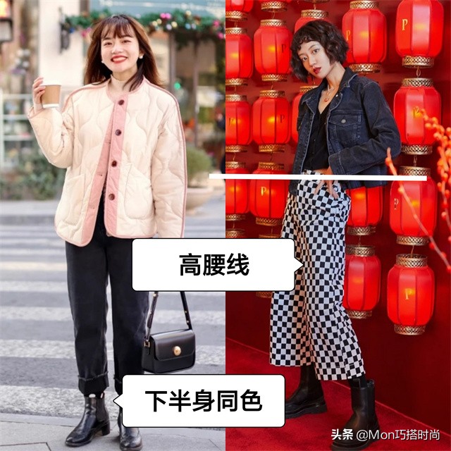 高个子腿粗适合什么样的马丁靴,马丁靴推荐150小个子