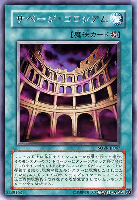 游戏王诱惑之眼,游戏王诱惑之眼效果