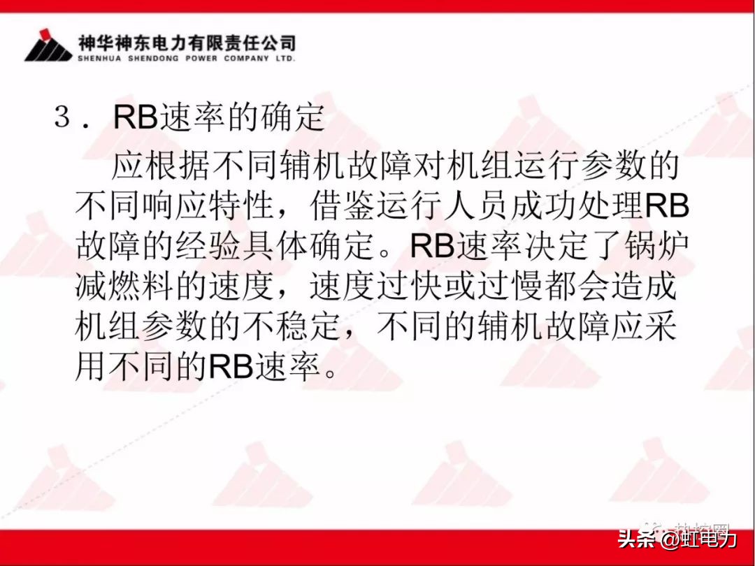 一次调频二次调频三次调频区别,一次调频和二次调频主要调节什么