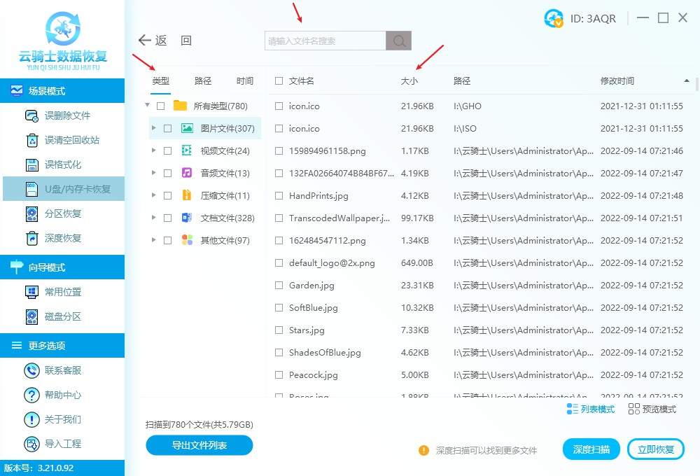 内存卡格式化能彻底清除病毒吗,内存卡中毒会有哪些现象