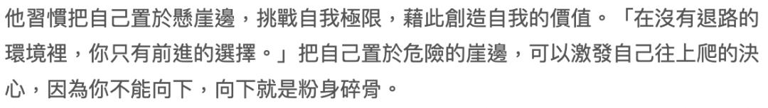 台湾第一帅哥蒋友柏,蒋友柏未健身前照片