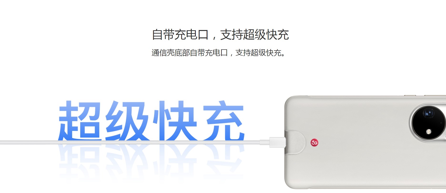 4g手机能用5g网吗华为,华为mate30pro4g改5g