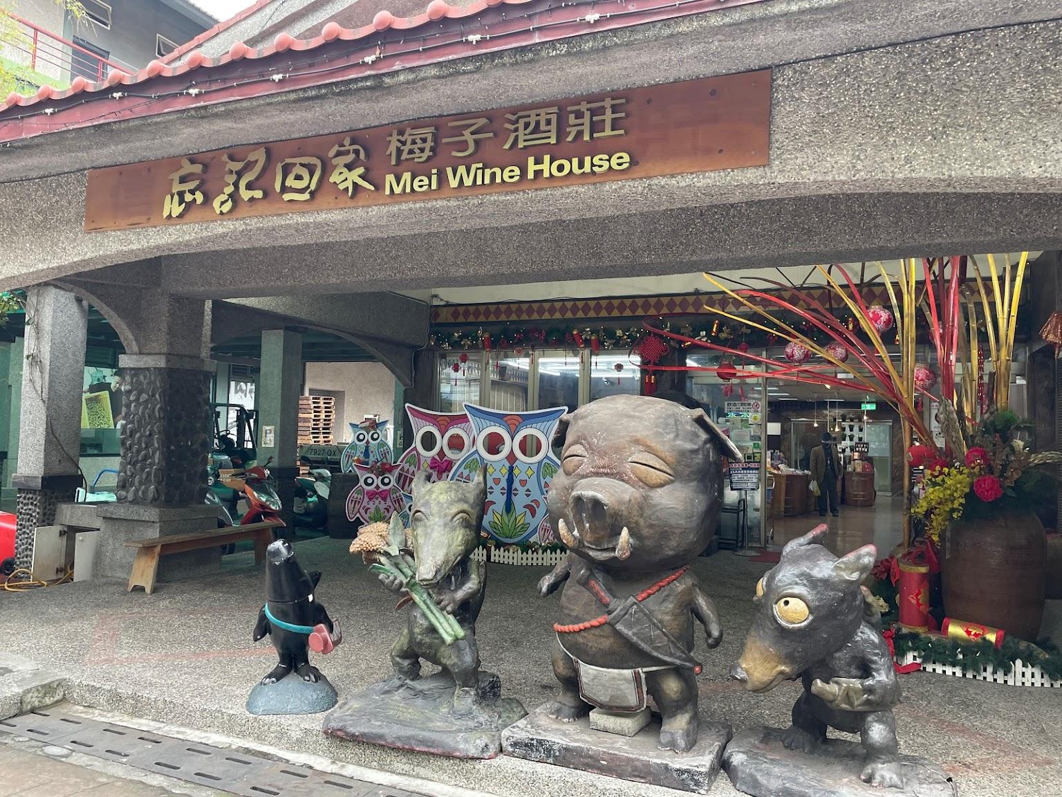 宝岛台湾经典美景美食一网打尽,宝岛台湾酒