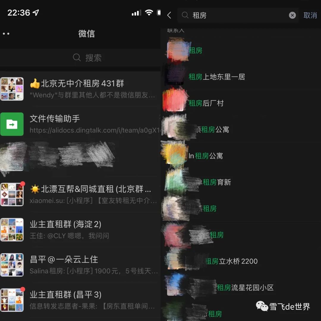 租房搬家麻烦的真实感受,租房10年搬家8次