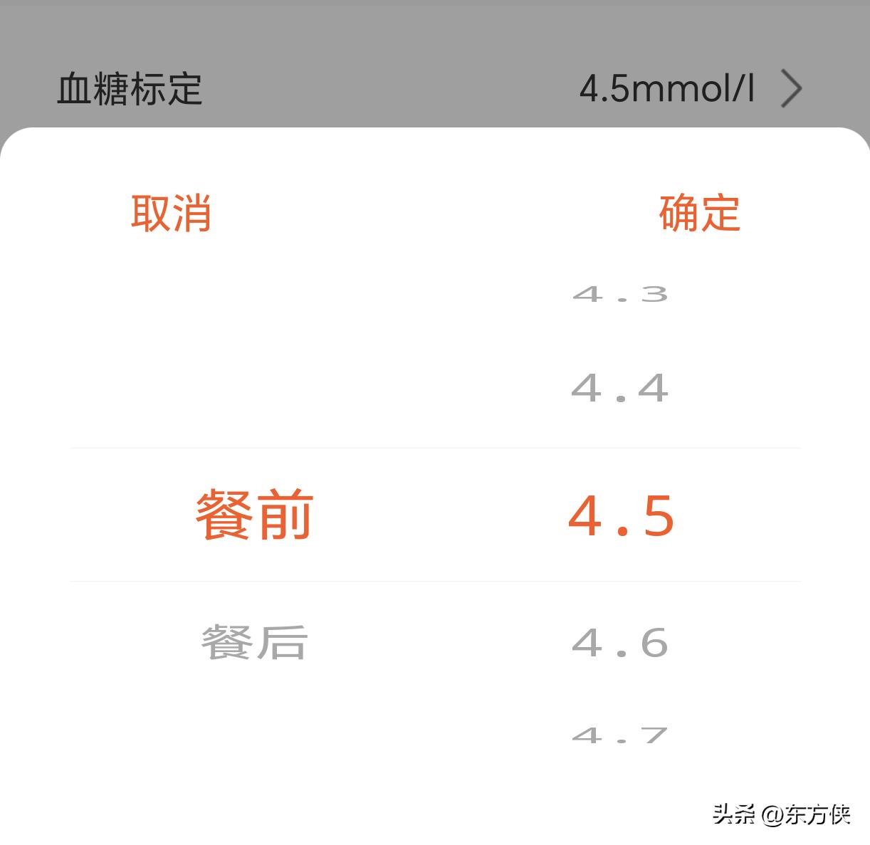 DidoE55Pro远程版智能手表深度评测：无创血糖，守护健康