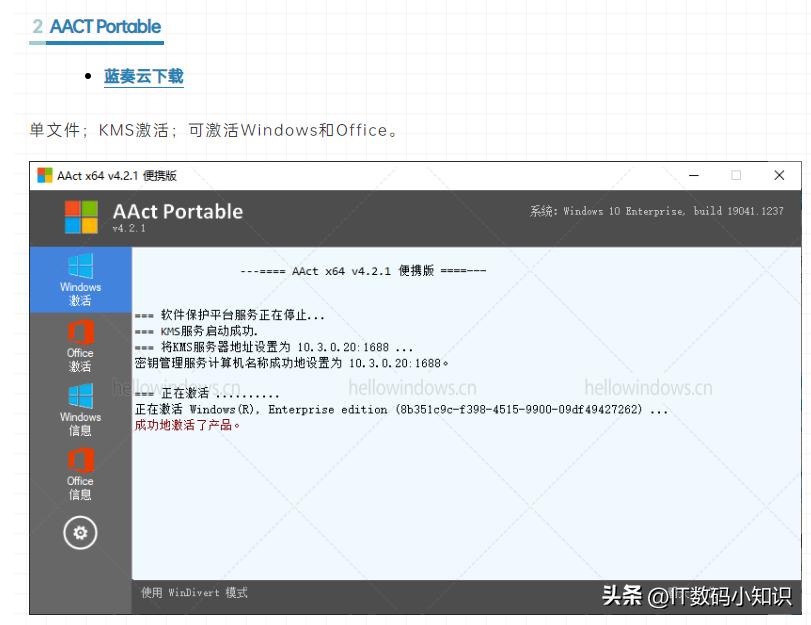 目前比较好的纯净版windows系统,最新纯净win11系统工作站下载