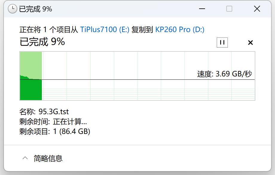金百达kp260pro固态,金百达固态kp260测评