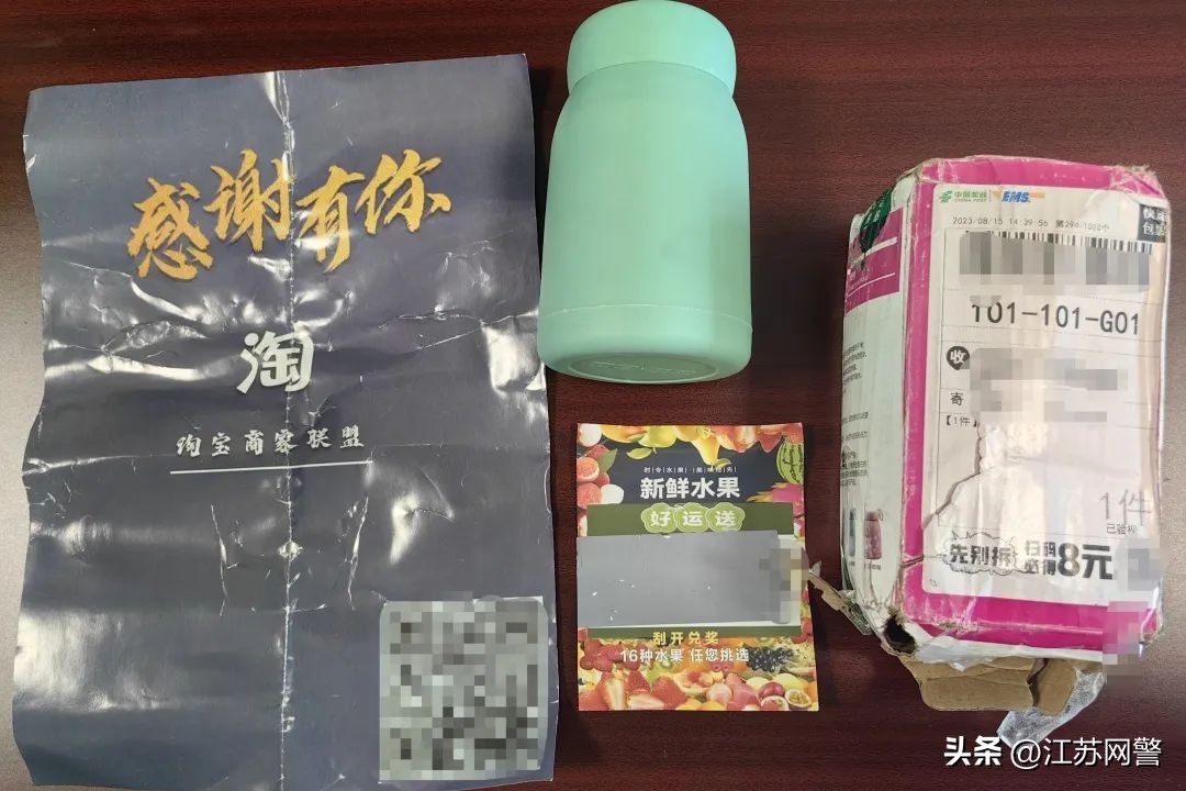 常州市公安局反诈宣传视频,江苏常州反诈宣传视频创意短片
