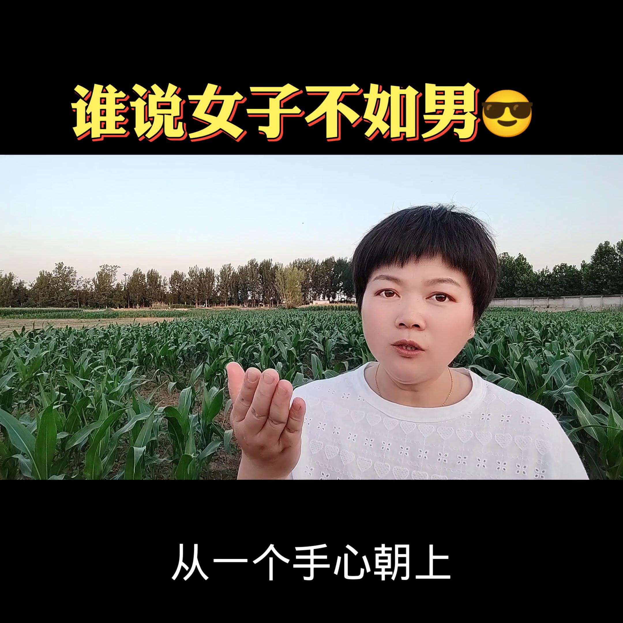 谁说女子不如男?浅谈互联*赚网**钱为什么女人比男人更容易✍...